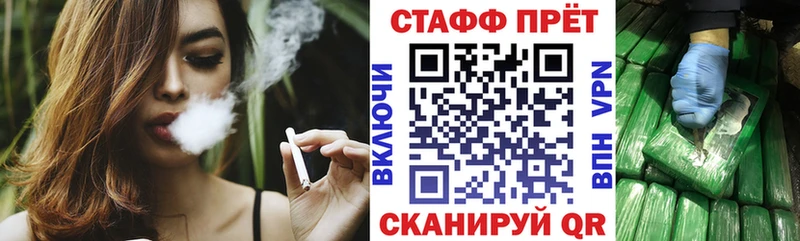 Купить Амфетамин  Меф мяу мяу  Гашиш  A PVP  Конопля  Кокаин  Ялта