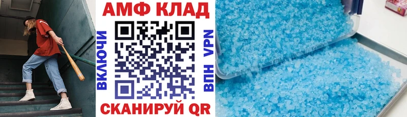 Купить где  Ялта  АМФЕТАМИН 97% 