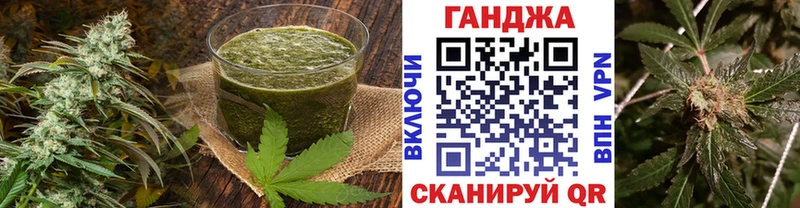 Еда ТГК марихуана  Купить  Ялта 