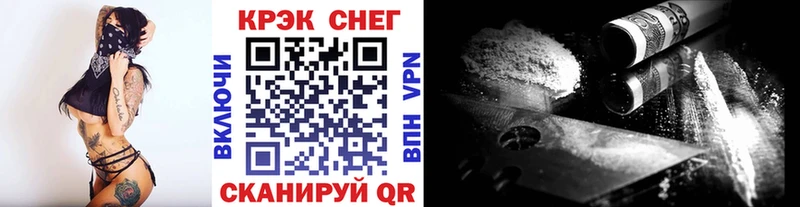 Купить закладки  Ялта  Cocaine 99% 