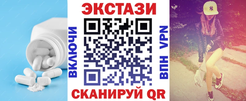Купить закладки  Ялта  Ecstasy louis Vuitton 
