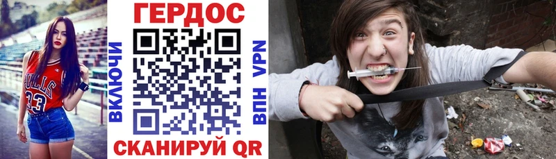 Купить где  Ялта  Героин Афган 