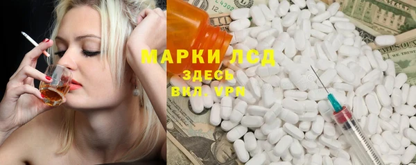 экстази Армянск