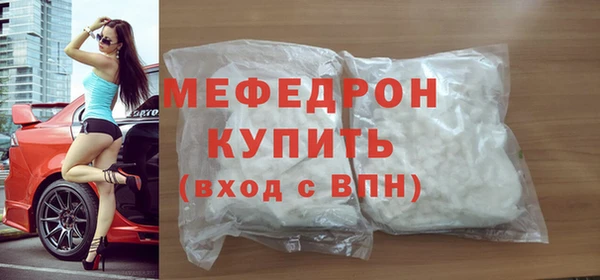альфа пвп VHQ Арсеньев