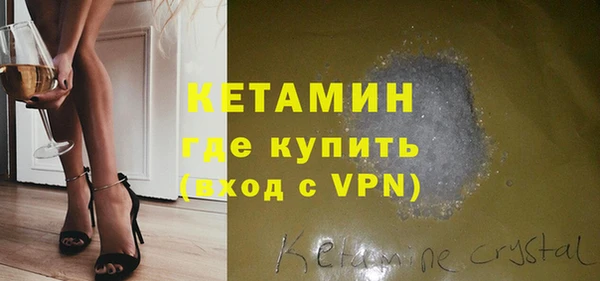 альфа пвп VHQ Арсеньев
