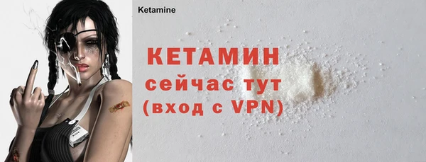 экстази Армянск