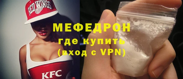прущие грибы Аркадак