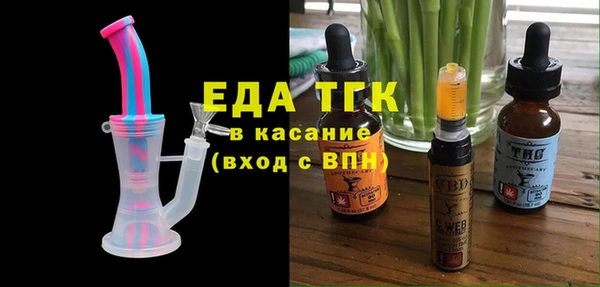 прущие грибы Аркадак