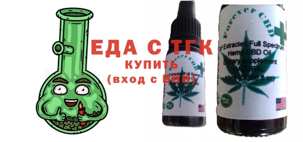 прущие грибы Аркадак