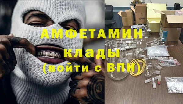 альфа пвп VHQ Арсеньев