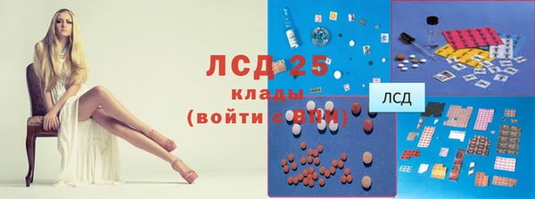 альфа пвп VHQ Арсеньев
