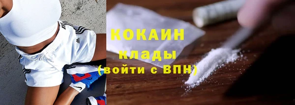 альфа пвп VHQ Арсеньев