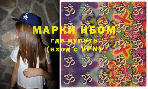 экстази Армянск