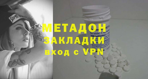 альфа пвп VHQ Арсеньев
