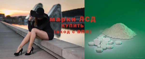 экстази Армянск