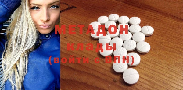 альфа пвп VHQ Арсеньев