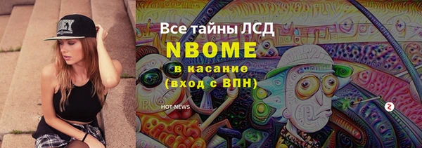 экстази Армянск