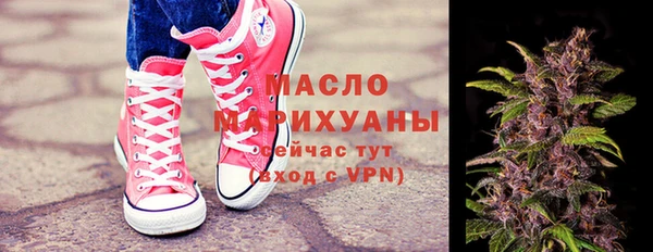 прущие грибы Аркадак