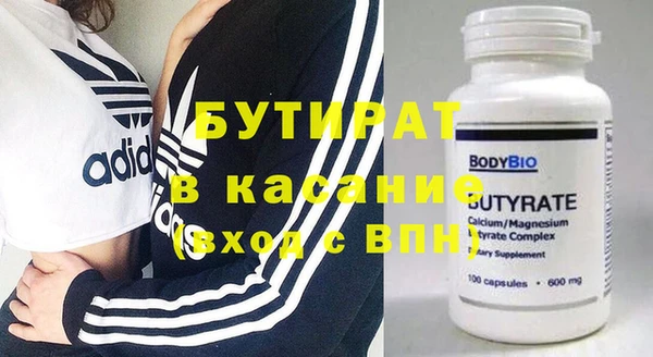 экстази Армянск