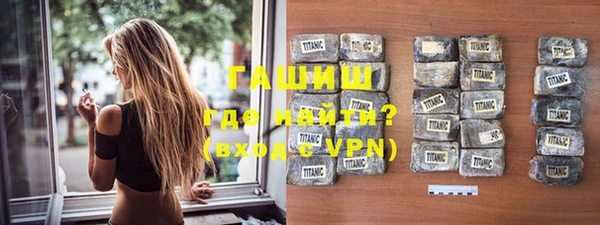 альфа пвп VHQ Арсеньев