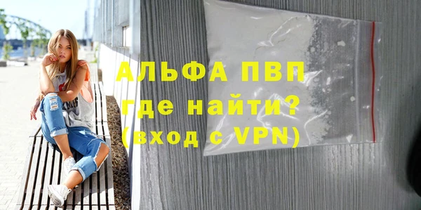 альфа пвп VHQ Арсеньев