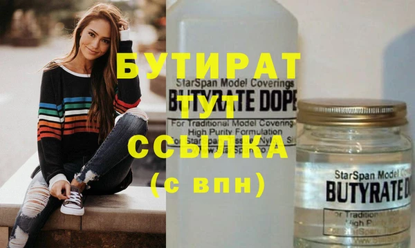 экстази Армянск