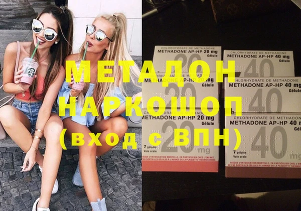 экстази Армянск