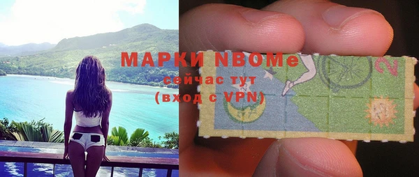 альфа пвп VHQ Арсеньев