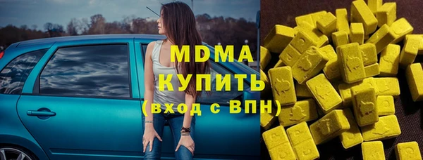 экстази Армянск