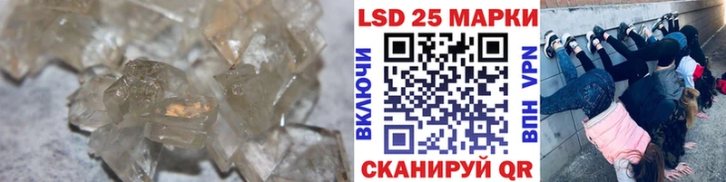 Купить где  Ялта  Лсд 25 экстази кислота 