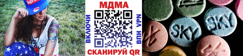 Купить  Ялта  MDMA кристаллы 