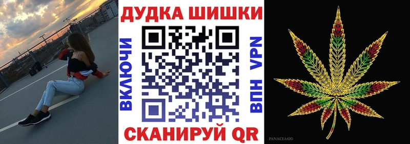 МАРИХУАНА план  Купить  Ялта 